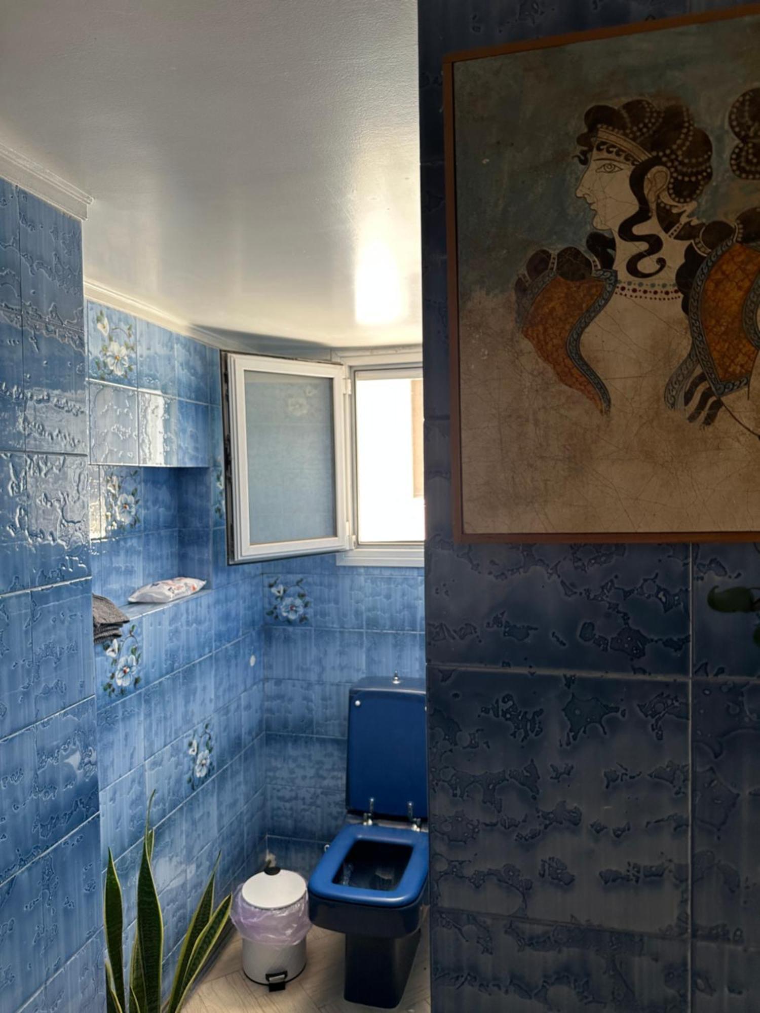 Midcentury Modern * Piraeus